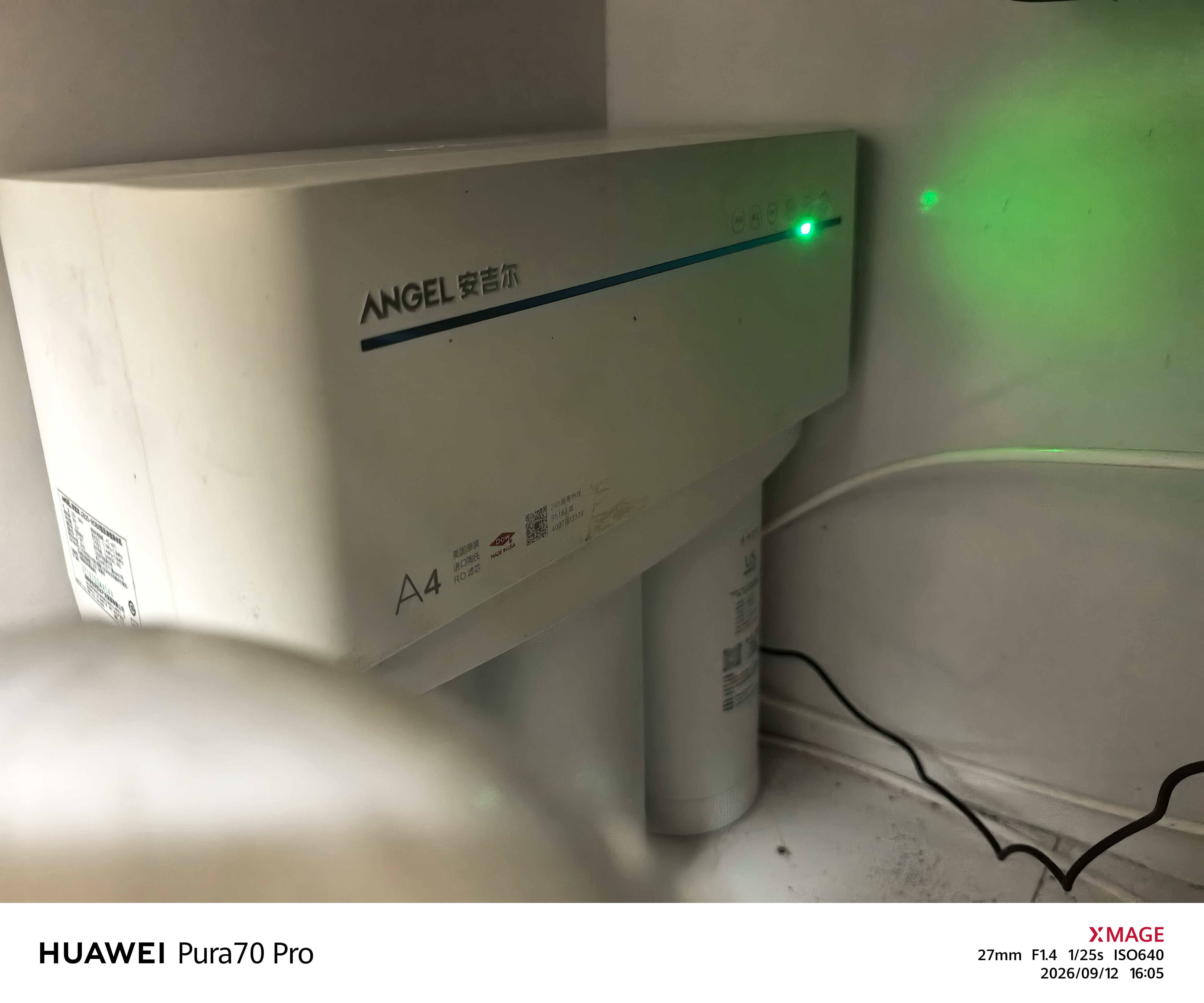 洁净世家适用安吉尔净水器滤芯全套AC后置活性碳棒US复合RO反渗透膜净水机滤芯配件 J2625-ROB8【A4全套四支-50G】 实拍图
