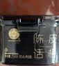泉利堂陈皮梅条258g罐 西梅话梅蜜饯果干果脯休闲零食小吃出游伴手礼品 实拍图