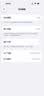 苹果 【官方正品】iphone17pro 苹果手机17pro iphone17 手机Apple 全网通5G手机 苹果17 苹果17pro 银色 512G【全网通+配件大礼包】 【正品保证 京东包邮】 实拍图