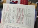 2026斗半匠语文课堂笔记八年级上册人教版初二同步教材初中学霸随堂笔记初中二年级课堂笔记语文预习复习辅导书 开学季 实拍图