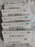 [纷乐] 硫酸羟氯喹片 0.2g*14片/盒  5盒装 实拍图
