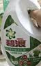 碧浪除菌洗衣液日晒般清新6斤瓶装 杀菌除螨 根源消臭去黄 品质严选 实拍图