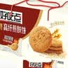 好吃点高纤煎麸饼800g 饼干礼盒 办公室休闲零食早餐饼干代餐推荐 实拍图