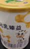 完达山元乳臻益婴儿配方奶粉2段138g(6-12个月)尝鲜装水解乳清蛋白 实拍图