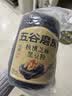 五谷磨房黑芝麻糊五黑粉无糖核桃芝麻黑豆粉代餐粉600g 实拍图