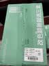三青水性木蜡油户外防腐木油木器漆清漆桐油防霉实木油漆 透明色1kg 实拍图
