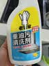 老管家重油污清洗剂500g*5柠檬香厨房油污清洁剂油烟机清洁剂油污净 实拍图