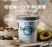 OarmiLk【关晓彤推荐】无蔗糖希腊酸奶720g*1健身DIY酸奶碗 实拍图