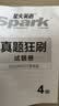 星火英语六级真题备考2026年12月大学英语六级备考资料英语四六级真题试卷6级英语真题通关词汇英语四六级考试必备资料词汇单词书听力阅读翻译写作专项训练 六级真题狂刷卷 实拍图