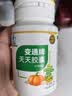 御芝林变通牌天天胶囊通便专用润肠道消化便秘排便60粒装*5盒 实拍图