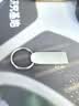 爱国者（aigo）16GB USB2.0 U盘 办公电脑U盘 投标u盘U268 小巧便携金属优盘 实拍图