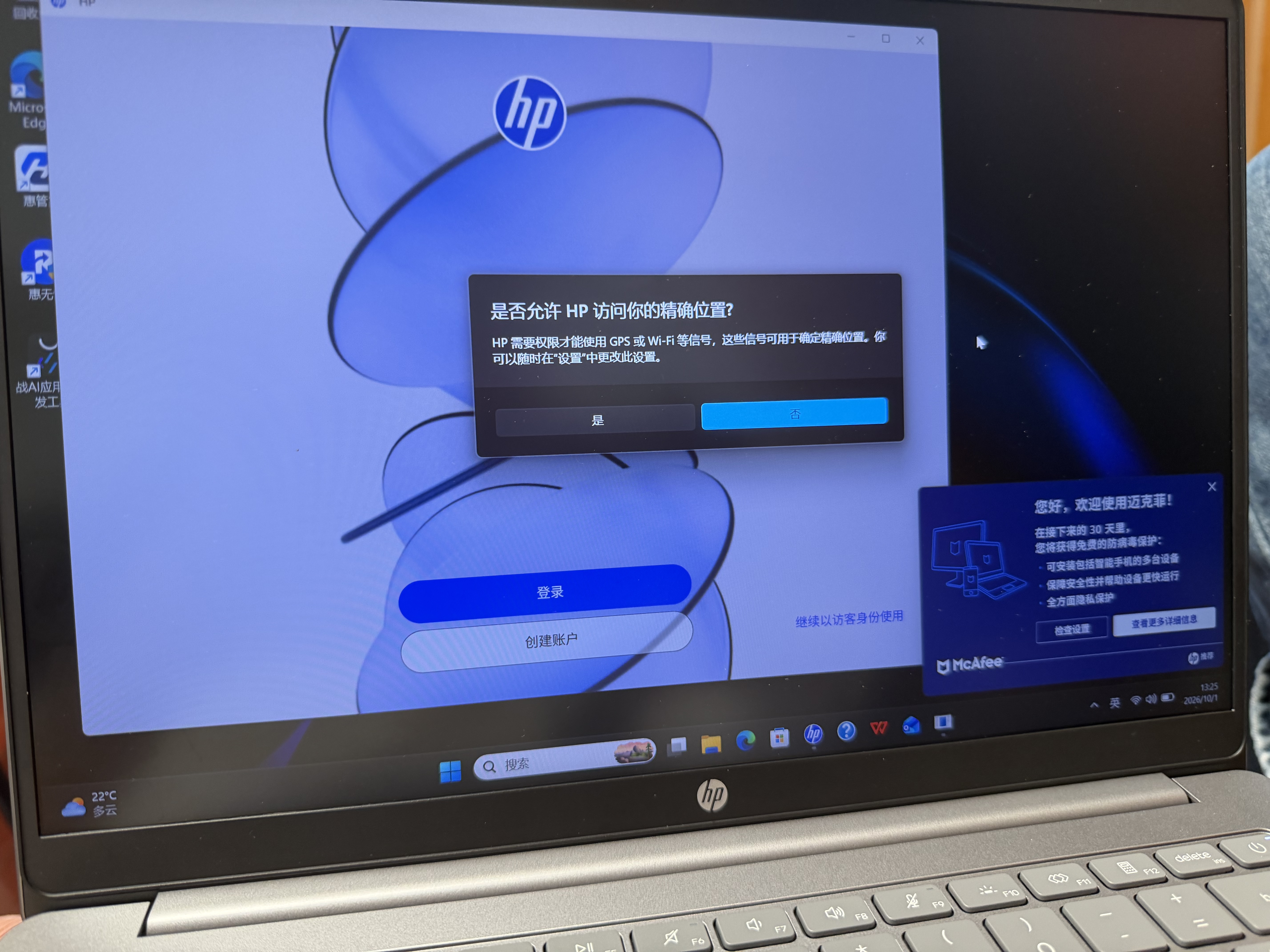惠普（HP）锐Pro 14 英寸AMD锐龙轻薄笔记本电脑 标压锐龙7 H 255 16G 512SSD 2.2K屏 实拍图