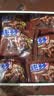趣多多大块巧克力味曲奇饼干脏脏黑巧克力味共288g 休闲零食 早餐下午茶 实拍图