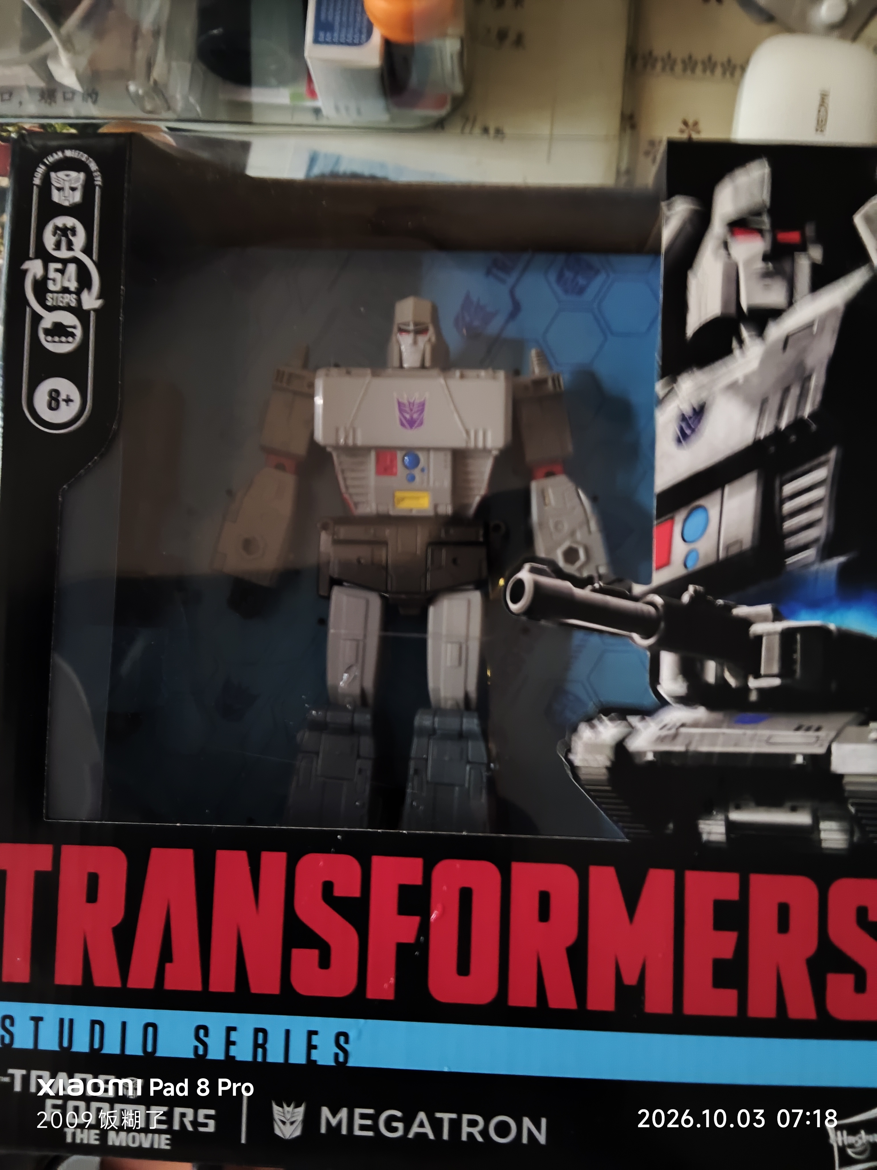 变形金刚（Transformers）儿童男孩玩具模型手办礼物工作室系列领袖级86大电影威震天G0484 实拍图