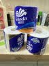 维达（Vinda）【孙颖莎推荐】有芯卷纸 蓝色经典4层140克*27卷 卫生纸纸巾 整箱 实拍图