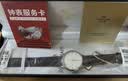天王（TIAN WANG）男士手表 学生表沧海系列皮带石英白色GS3886S.D.LC1.W 实拍图