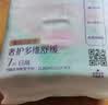 朵薇黄子韬卫生巾安睡裤超薄姨妈巾日夜用组合48包任选8包 实拍图