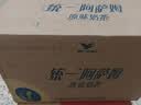 统一阿萨姆奶茶 原味奶茶 饮料 500ml*15瓶 整箱（新旧款随机发货） 实拍图