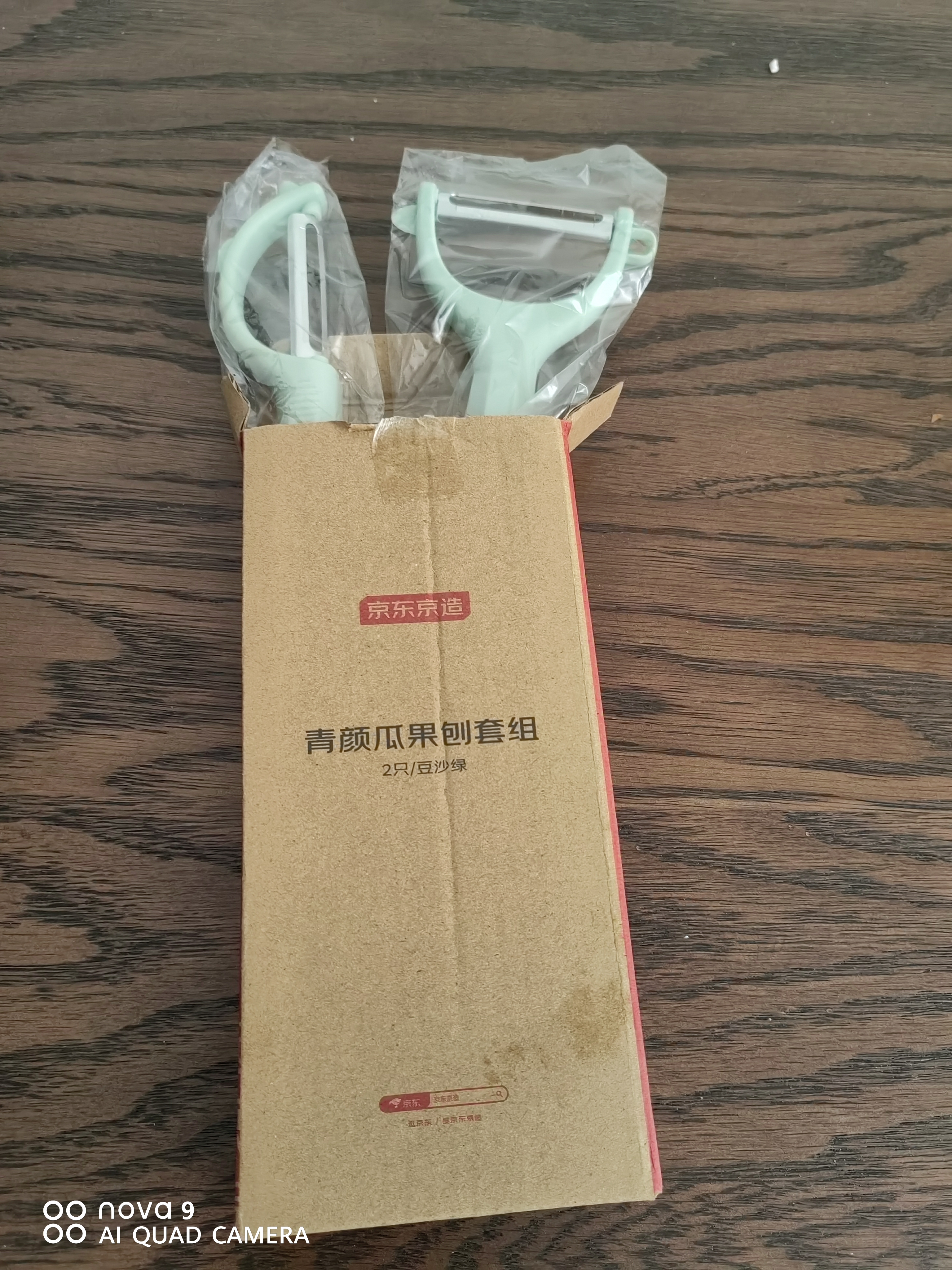 京东京造 削皮刀 水果刮刨皮家用厨房不锈钢多功能【刮刨2件套】神器 实拍图