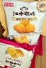 江中猴姑无糖猴头菇养胃饼干中老年人高钙营养囤货食品中秋礼盒1440g 实拍图