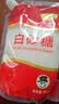 舒可曼白糖400g【白砂糖】拧盖设计 无硫工艺 甘蔗糖烘焙调料咖啡糖食品 实拍图