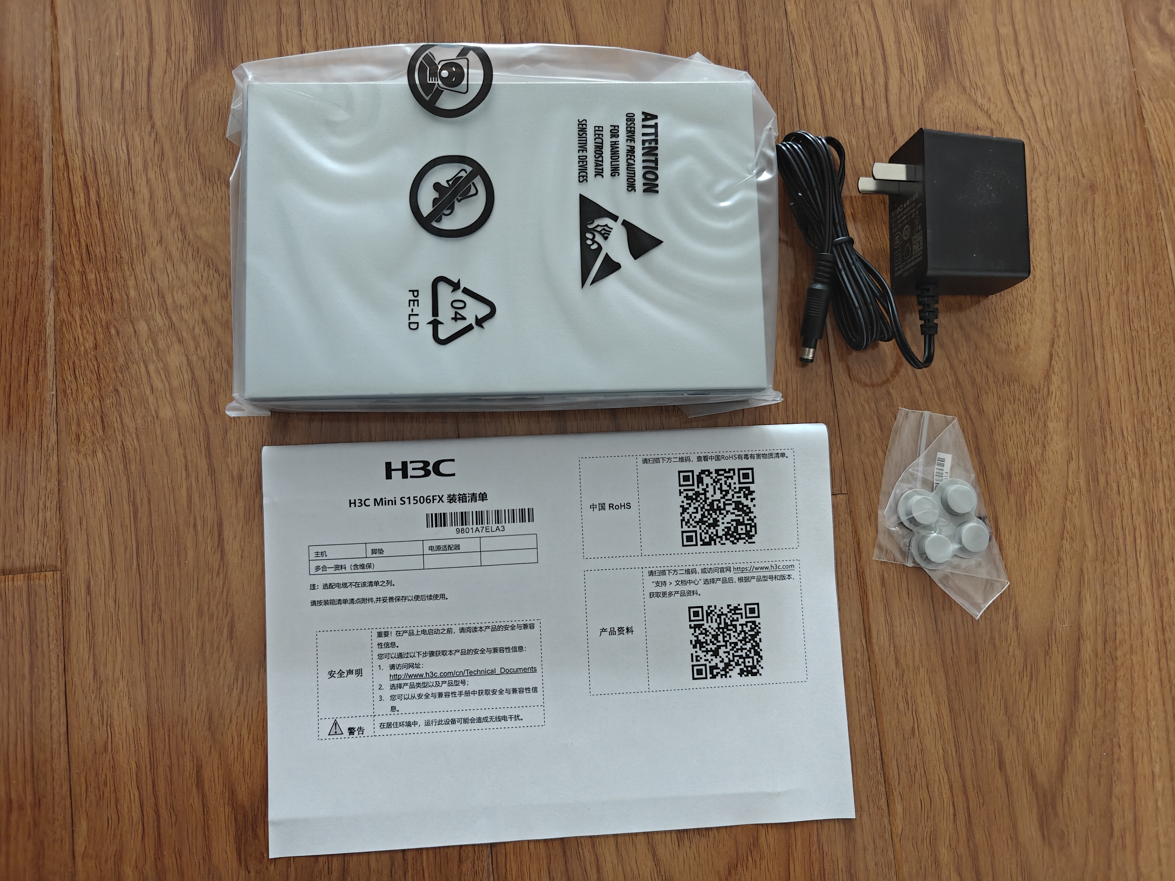 华三（H3C）2.5G交换机4口2.5G电口+2万兆光口交换器 支持端口优先转发 网络网线分线器 兼容猫棒NAS S1506FX 实拍图