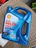 壳牌（Shell）三代蓝壳HX7 PLUS全合成机油5w-40(5w40)SP级 4L汽车保养京东自营 实拍图