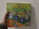 神奇校车·动画版（全套10册）儿童绘本3-6岁科普百科全书漫画故事书小学生课外阅读书籍  实拍图