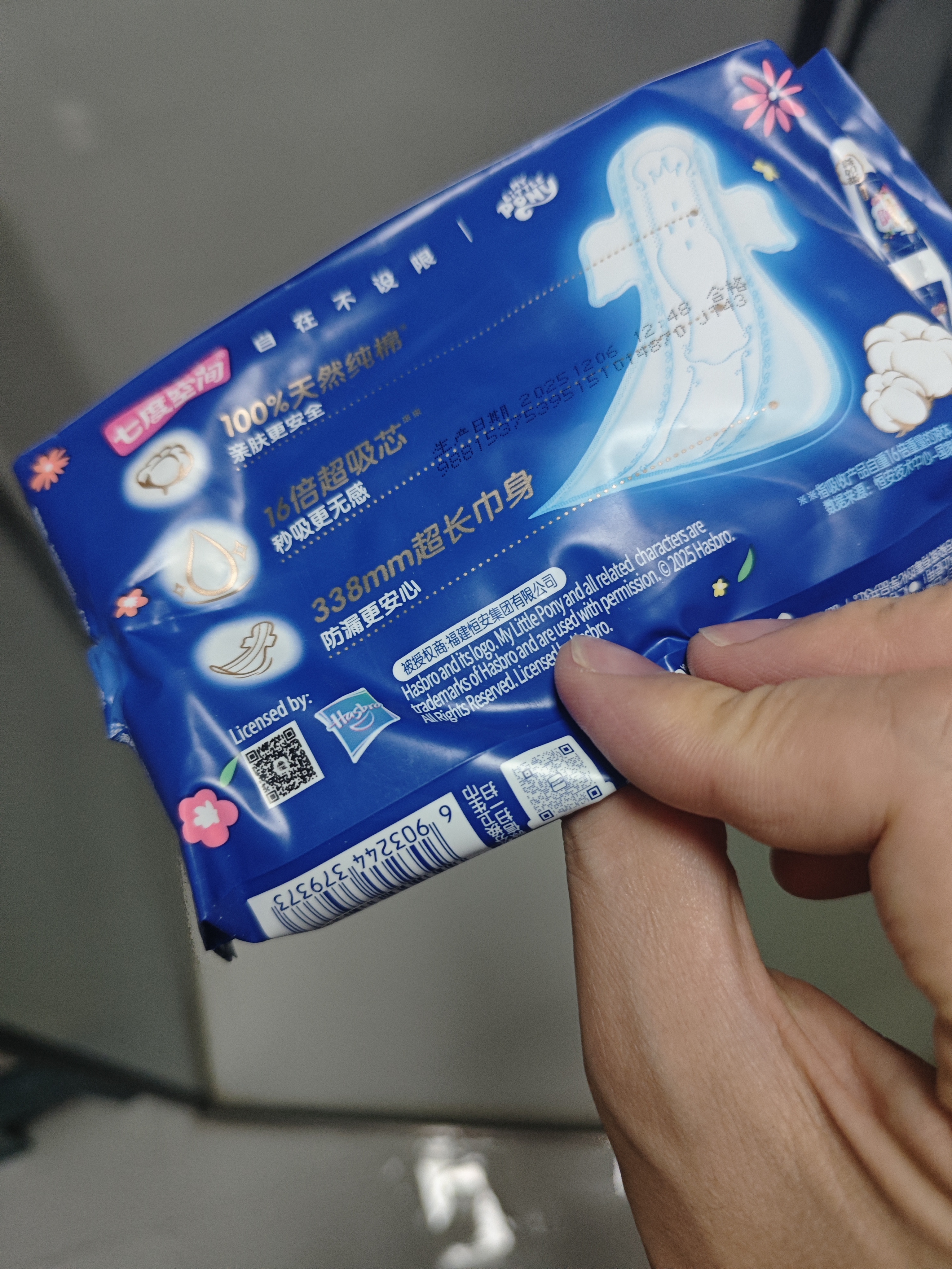 七度空间少女超薄100%纯棉透气卫生巾日夜用姨妈巾组合48片【新国标认证】 实拍图