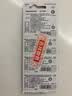 松下（Panasonic）CR2032进口纽扣电池3V适用手表电脑主板大众奥迪等车钥匙遥控器电子秤小米盒子 五粒【一件包邮】 实拍图