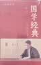 六品堂10本装簪花小楷钢笔字帖成人练字帖硬笔书法临摹练字贴楷书字帖国学经典适合新手静心抄写 实拍图