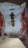 君乐宝每日活菌活性乳酸菌葡萄水蜜桃草莓口味生牛乳发酵 【1包】草莓味100ml*8袋 实拍图