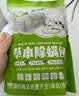 修灭盾草本植物驱虫除螨包驱除螨虫跳蚤虱子床上家用祛螨虫包婴幼儿可用 实拍图