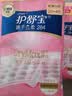 护舒宝【速干云柔】卫生巾日用组合42片云感棉姨妈巾超薄透气京东自营 实拍图