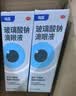 【原研进口】玻璃酸钠滴眼液 德国原装进口人工泪液眼药水疲劳眼干眼涩视力模糊缓解眼涩10ml*5盒 实拍图