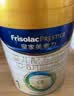 美素佳儿（Friso）皇家美素力奶粉1段 荷兰原装进口 （0-6个月龄适用） 1段800g*1罐 【乳铁蛋白】 实拍图