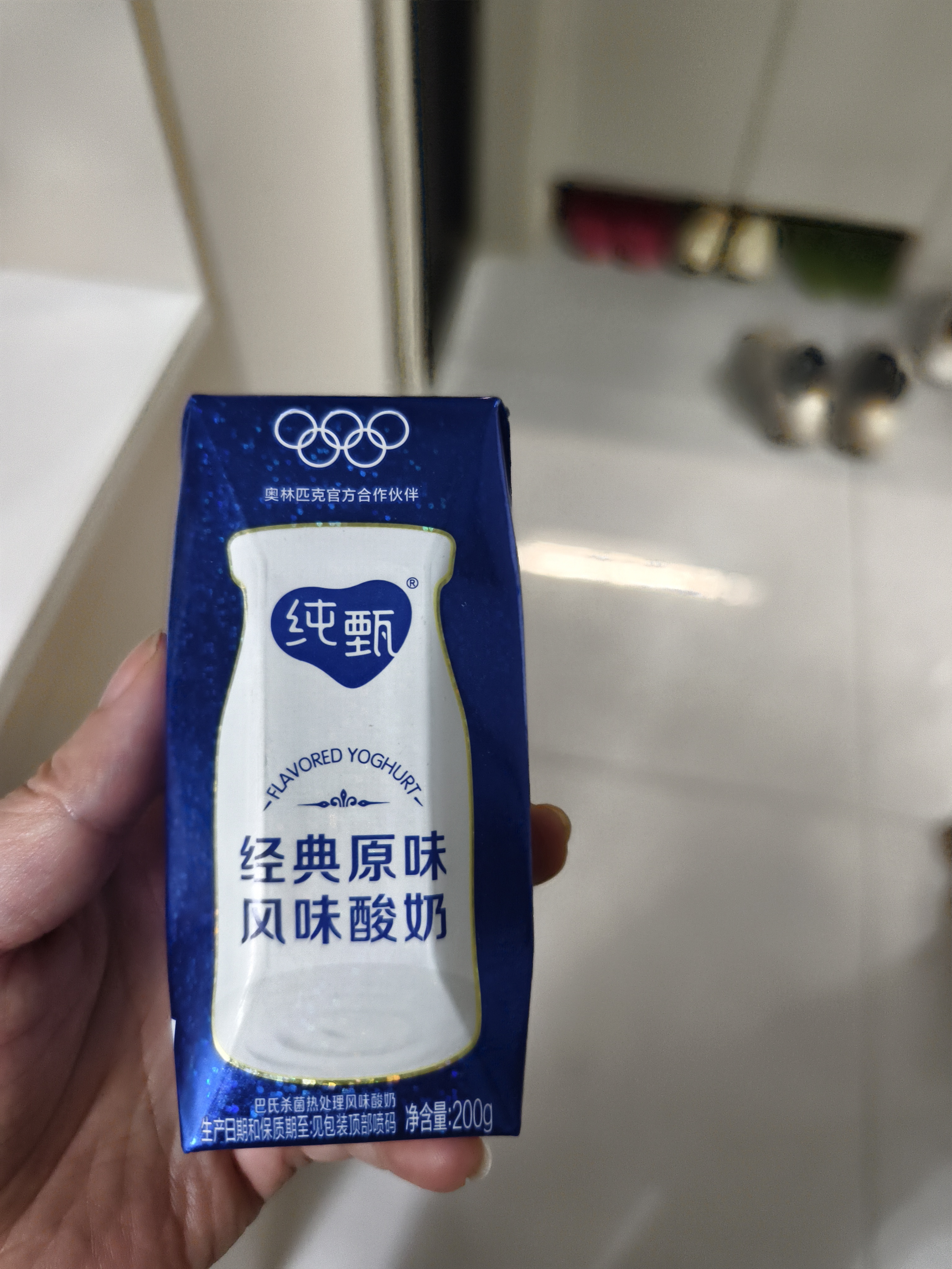 蒙牛纯甄「经典原味」酸奶200g*24盒 常温酸奶中秋送礼礼盒线上专供 实拍图