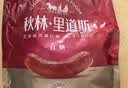 秋林里道斯 中华老字号 哈尔滨红肠580g/袋 量贩装 东北特产 休闲零食 实拍图