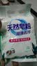 天然皂粉去污柔顺护色强力去渍深层洁净多功能洗衣粉皂粉留香 500g*1袋 实拍图