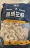 鱻谣免浆淡水河虾仁400g 40-60只 新鲜活剥冷冻去虾线生鲜中秋聚餐 实拍图