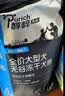 醇粹黑标狗粮无谷冻干犬粮大型犬成犬幼犬通用鸡肉鱼肉狗粮15kg囤货装 实拍图