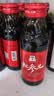 正官庄人参韩国原装红参元口服液100ml*20瓶滋补品礼盒 朴宝剑同款 实拍图