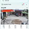 萤石 C8C 500万摄像头 无线WiFi 室外双云台360° 防水防尘监控 手机远程 人形检测 全彩夜视 实拍图