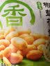 洽洽椒盐香花生580g 休闲零食小吃下酒菜酒友圈花生米炒货节日 实拍图