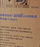 蓝月亮84消毒液1.2kg/瓶*2 杀菌率99.99% 消毒水  白色衣物家居消毒 实拍图