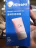 海龟爸爸春夏季透明防晒啫喱婴儿童宝宝防晒霜隔离紫外线50g防晒黑SPF30 实拍图