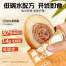 炭食光即食鸡胸肉夹心蛋减低脂肥健身代餐零食食品早餐鸡蛋30袋1050g 实拍图