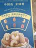 三只松鼠每日坚果750g30袋独立包装腰果开心果干坚果礼盒礼包中秋团购送礼 实拍图
