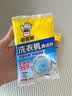老管家洗衣机清洁剂375g*3盒波轮滚筒式洗衣机清洗剂强力除垢杀菌 实拍图