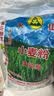 天山新疆面粉臻品雪花粉小麦粉家用特一粉10斤*2联包 实拍图
